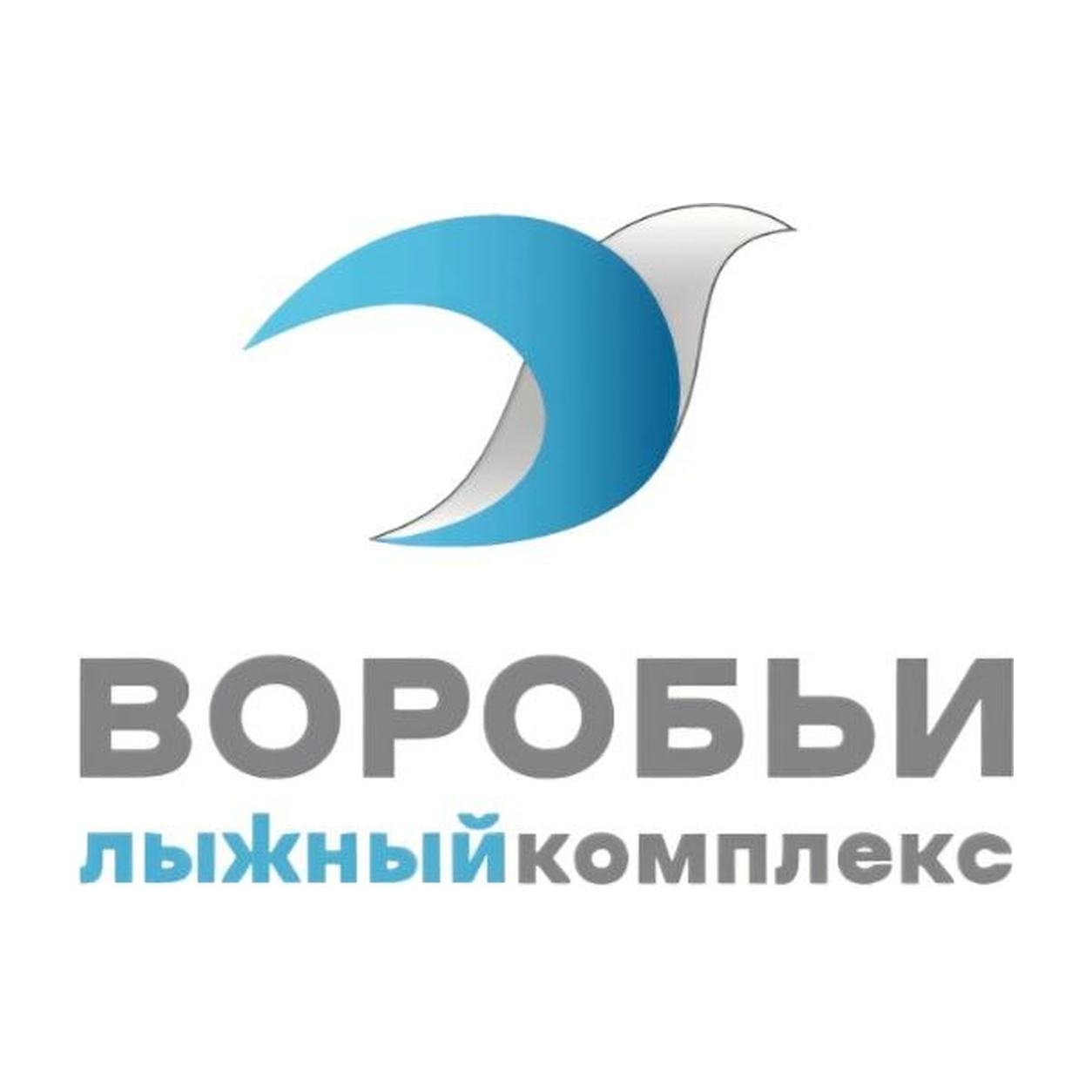 Лыжный комплекс «Воробьи»