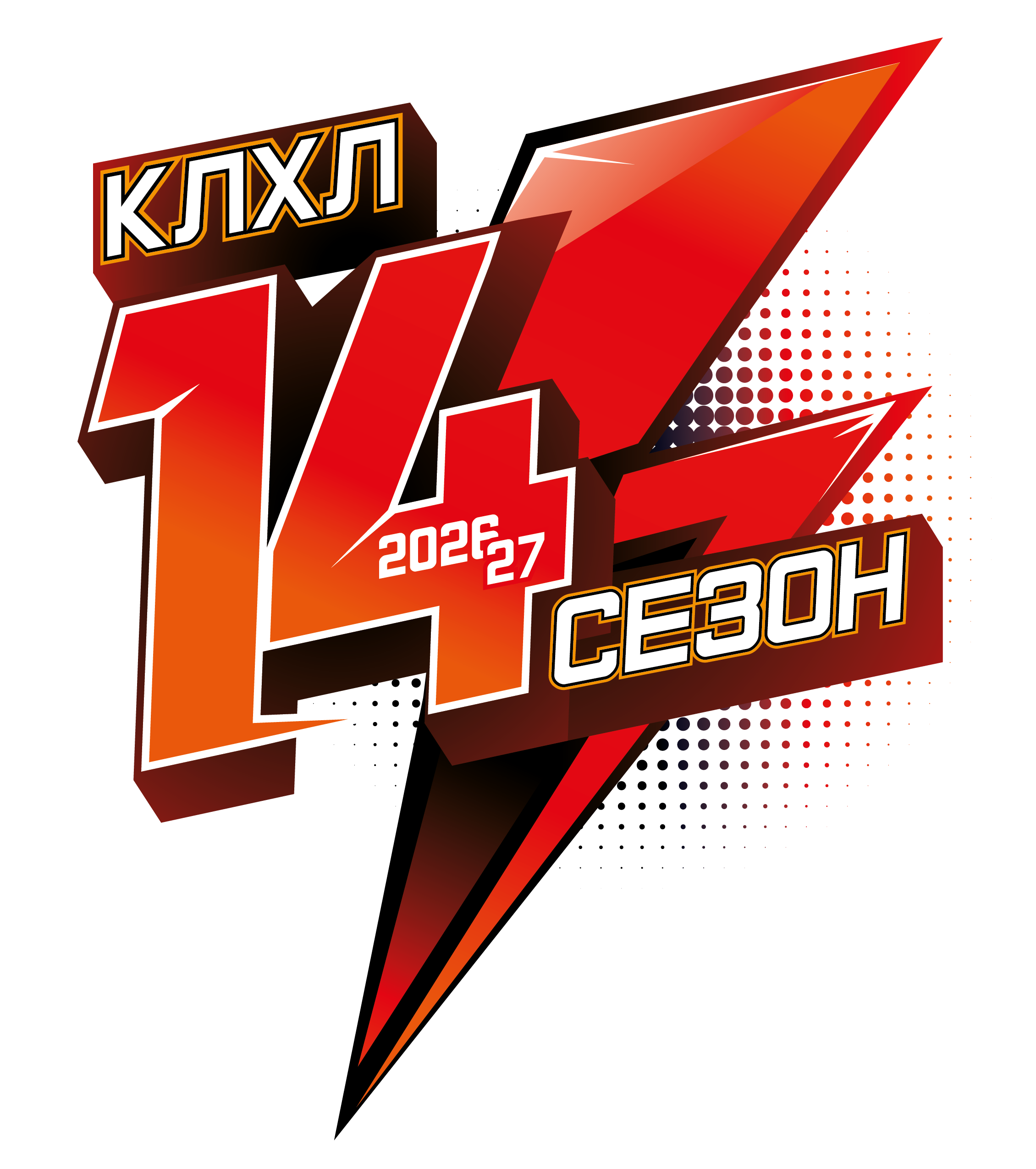 Логотип сезона