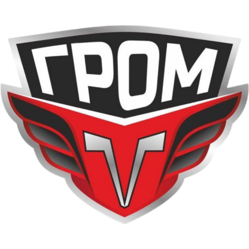 Гром