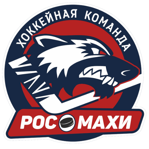 Росомахи