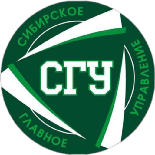СГУ