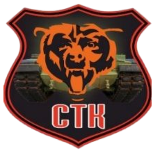 СТК