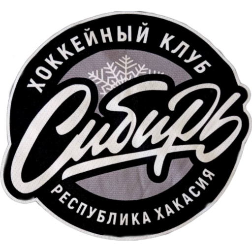 Сибирь РХ