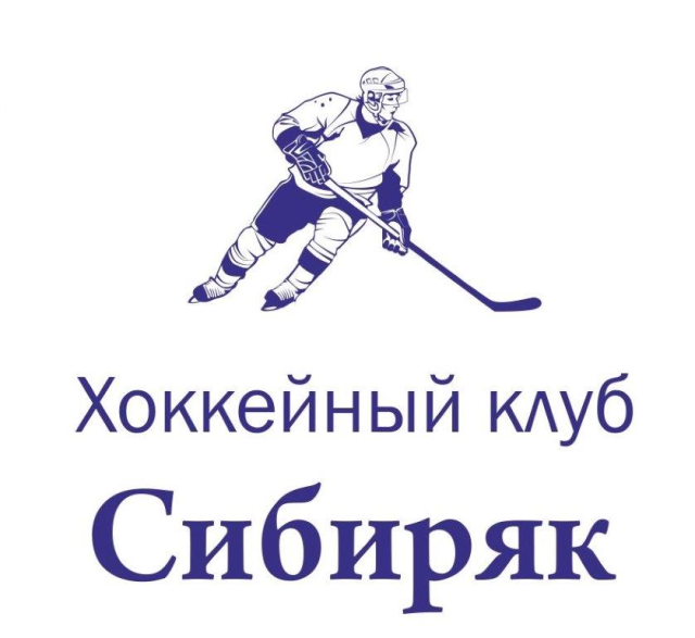 Сибиряк