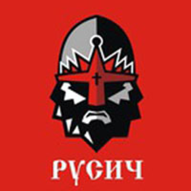 Русич