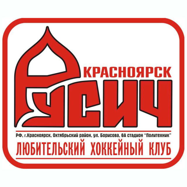 Русич-2