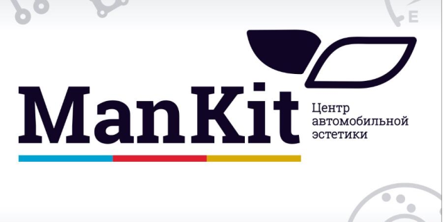 ManKit