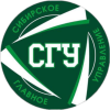СГУ