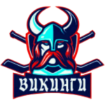 Викинги
