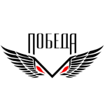 Победа-1