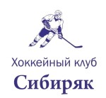 Сибиряк