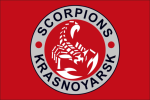 Скорпионы