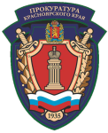 ПКК